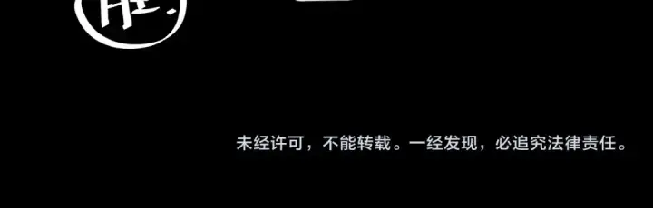 漫画《小蘑菇》第59话 都得死第92张图