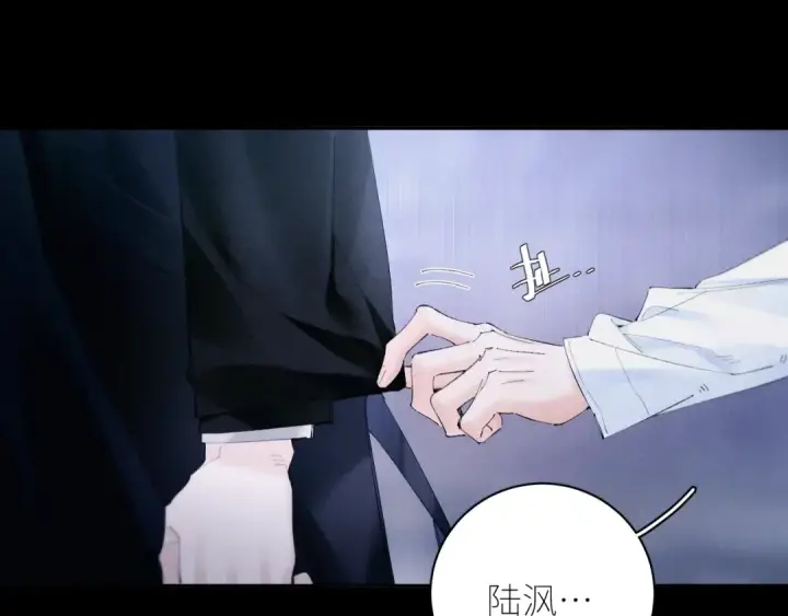 漫画《小蘑菇》第60话 通风口第11张图