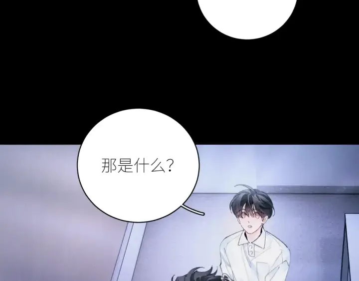 漫画《小蘑菇》第60话 通风口第12张图