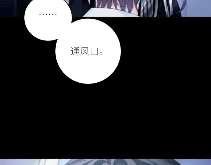 漫画《小蘑菇》第60话 通风口第15张图