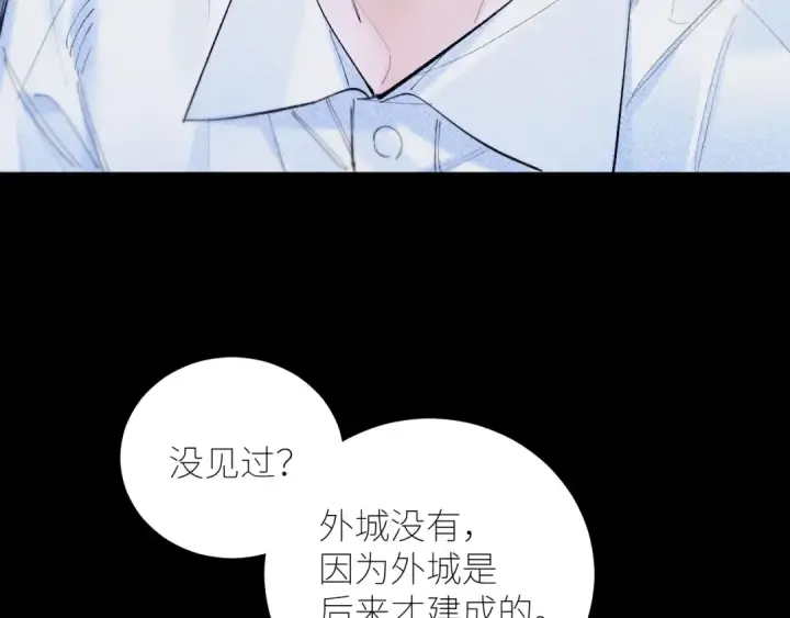 漫画《小蘑菇》第60话 通风口第17张图