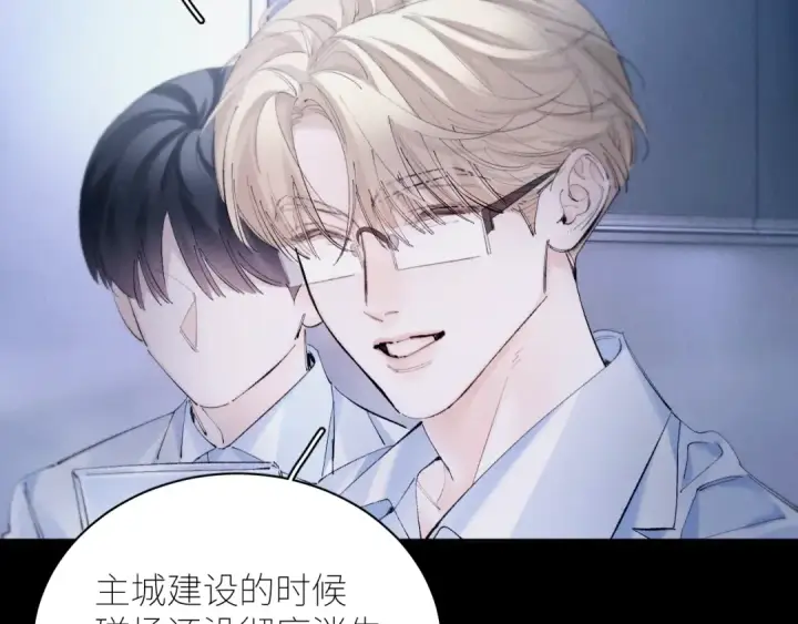 漫画《小蘑菇》第60话 通风口第20张图