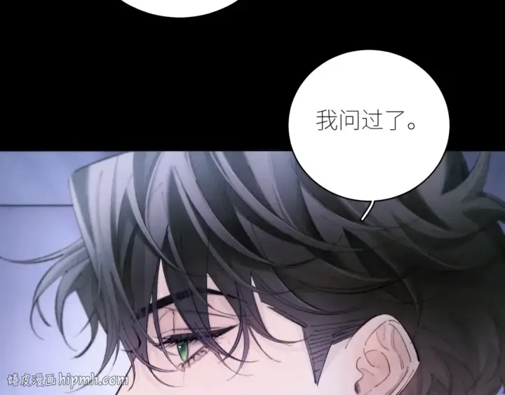 漫画《小蘑菇》第60话 通风口第32张图