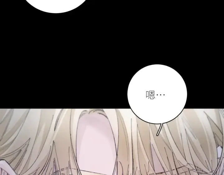 漫画《小蘑菇》第60话 通风口第34张图