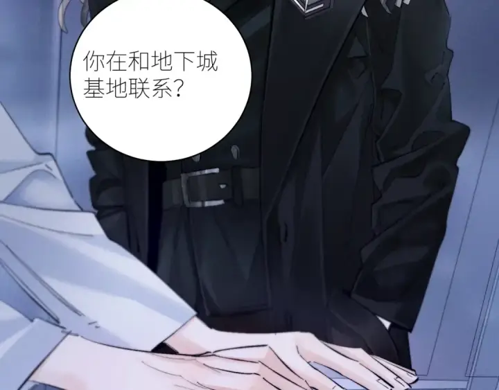 漫画《小蘑菇》第60话 通风口第38张图