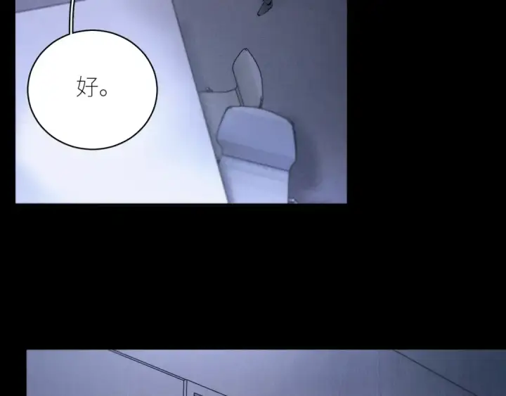 漫画《小蘑菇》第60话 通风口第47张图