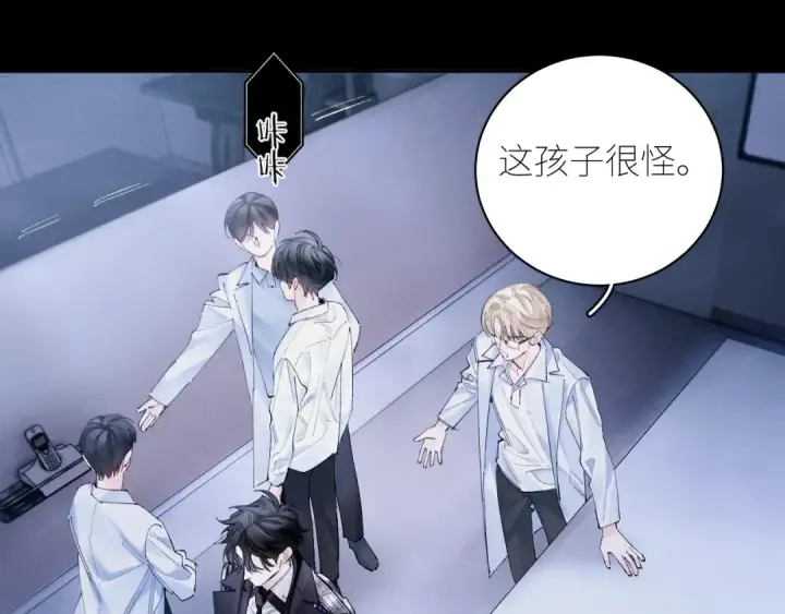 漫画《小蘑菇》第60话 通风口第5张图