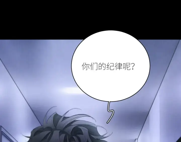 漫画《小蘑菇》第60话 通风口第53张图
