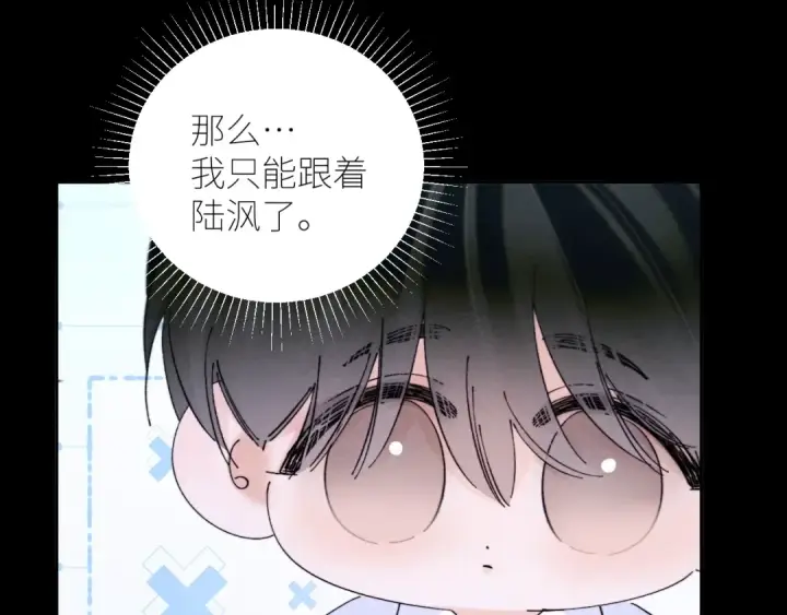 漫画《小蘑菇》第60话 通风口第66张图