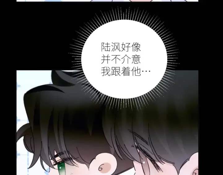 漫画《小蘑菇》第60话 通风口第67张图