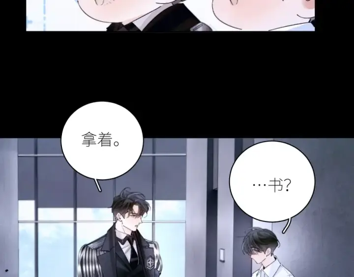 漫画《小蘑菇》第60话 通风口第68张图