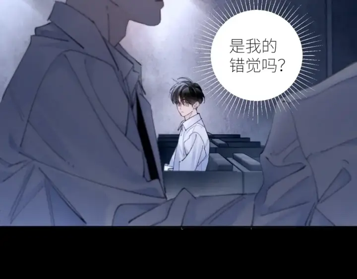 漫画《小蘑菇》第60话 通风口第86张图