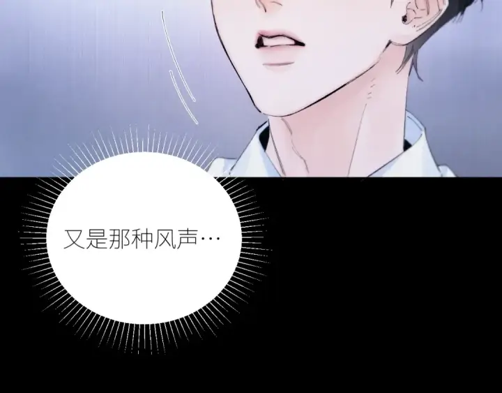 漫画《小蘑菇》第60话 通风口第9张图