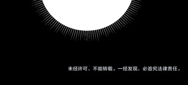 漫画《小蘑菇》第61话 动摇第101张图