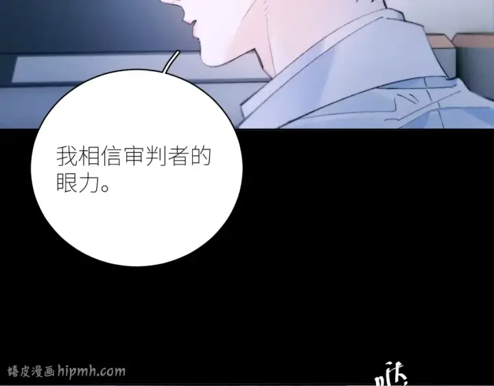 漫画《小蘑菇》第61话 动摇第16张图
