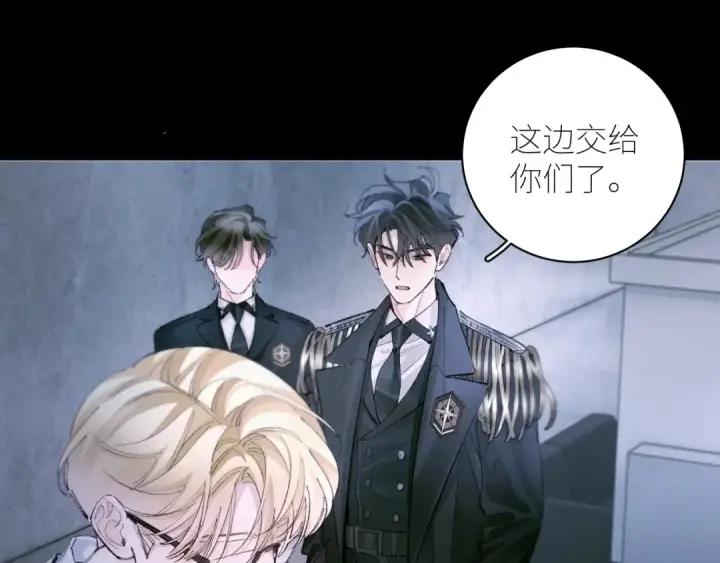 漫画《小蘑菇》第61话 动摇第26张图