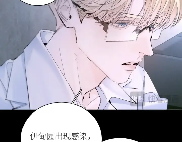 漫画《小蘑菇》第61话 动摇第28张图