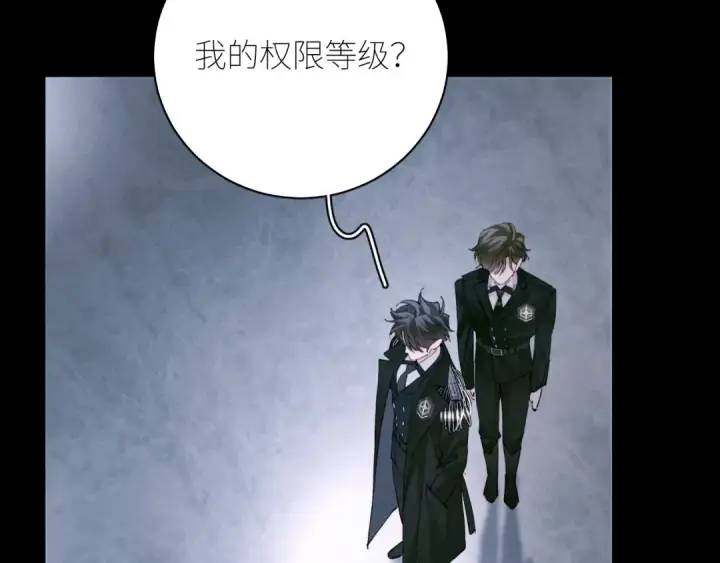 漫画《小蘑菇》第61话 动摇第30张图
