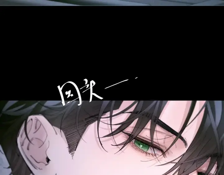 漫画《小蘑菇》第61话 动摇第36张图