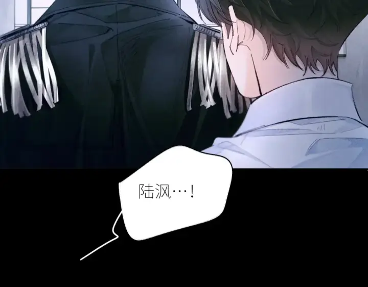 漫画《小蘑菇》第61话 动摇第44张图