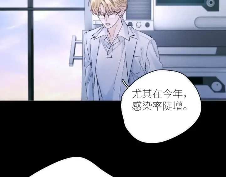 漫画《小蘑菇》第61话 动摇第51张图