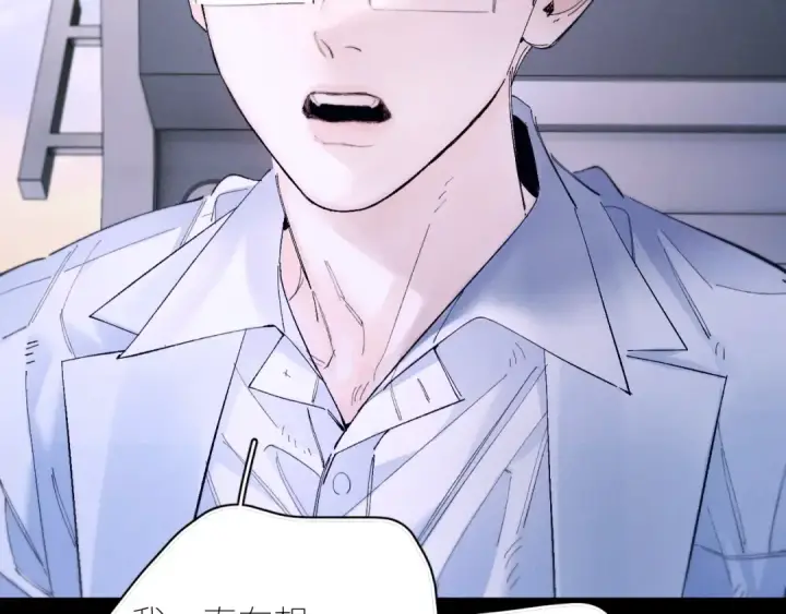 漫画《小蘑菇》第61话 动摇第53张图