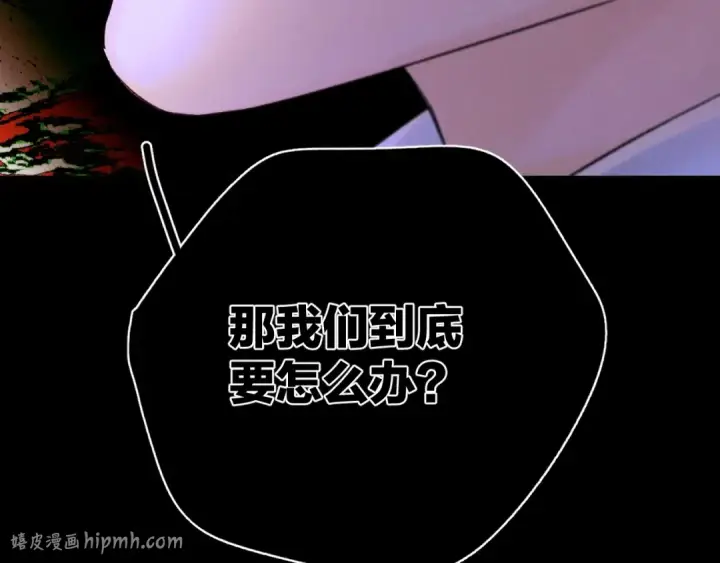 漫画《小蘑菇》第61话 动摇第64张图