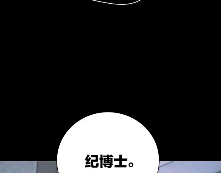 漫画《小蘑菇》第61话 动摇第65张图