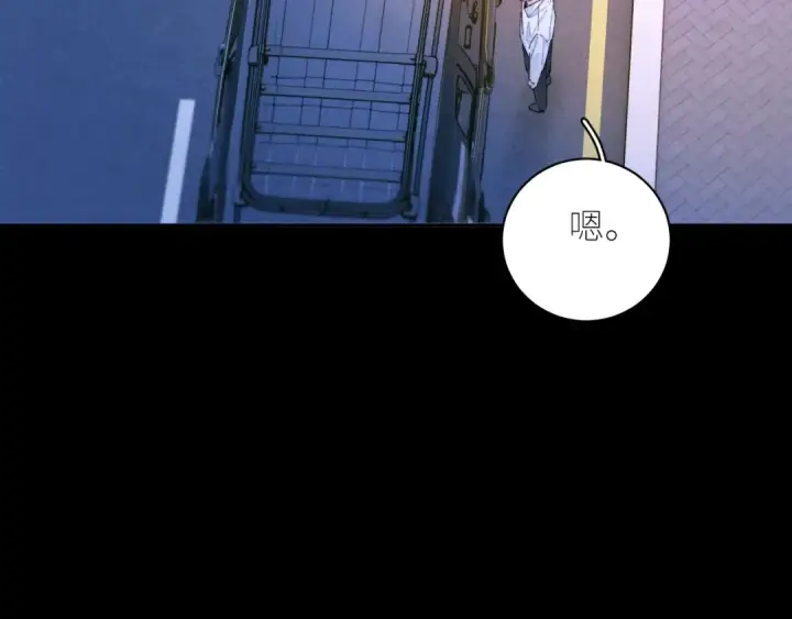 漫画《小蘑菇》第61话 动摇第79张图