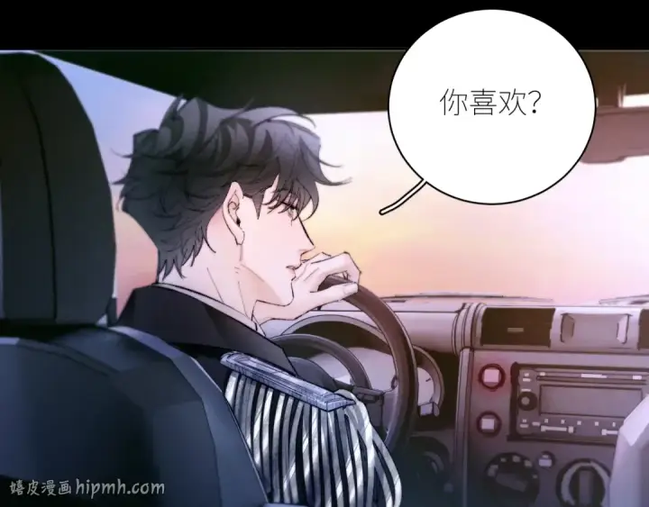 漫画《小蘑菇》第61话 动摇第80张图
