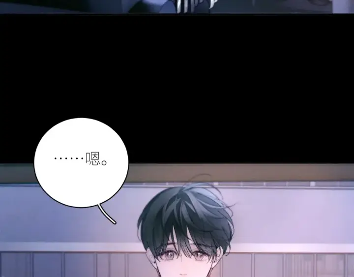 漫画《小蘑菇》第61话 动摇第81张图