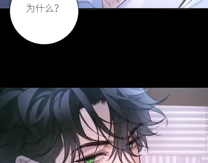 漫画《小蘑菇》第61话 动摇第86张图