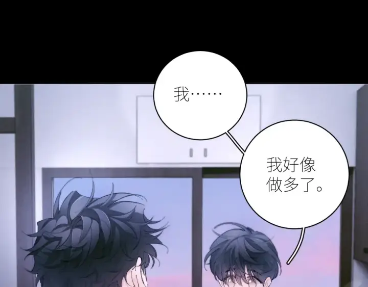 漫画《小蘑菇》第62话 糖果回礼第11张图