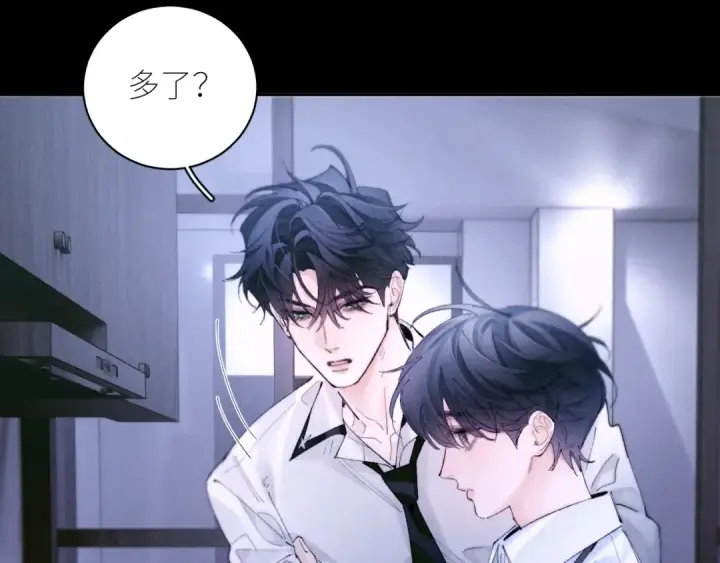 漫画《小蘑菇》第62话 糖果回礼第13张图
