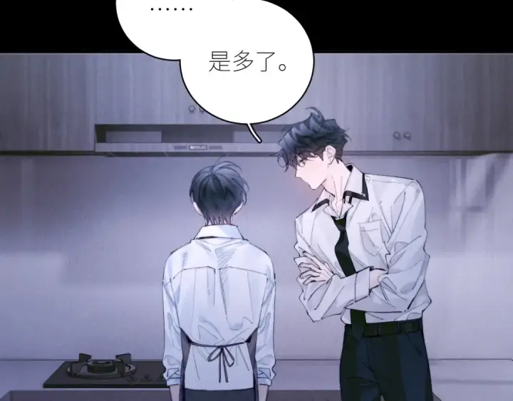 漫画《小蘑菇》第62话 糖果回礼第15张图