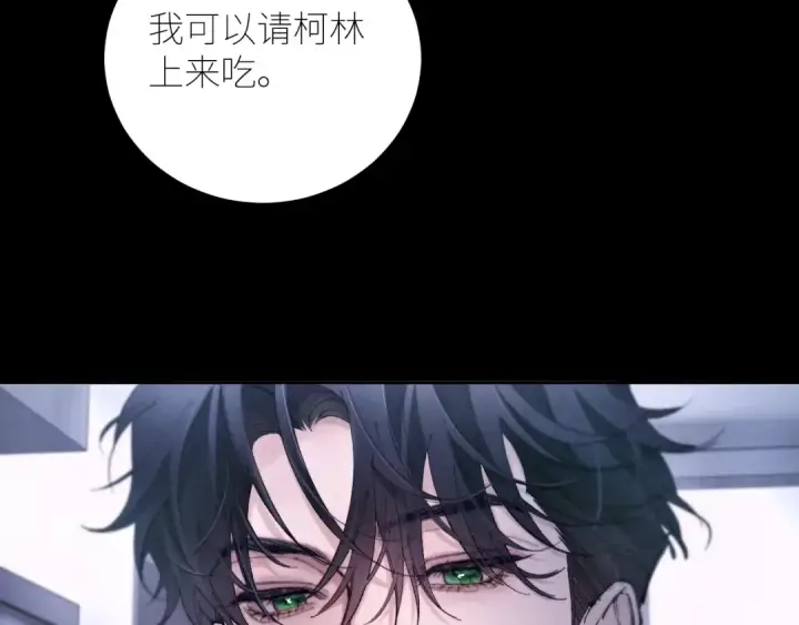 漫画《小蘑菇》第62话 糖果回礼第19张图