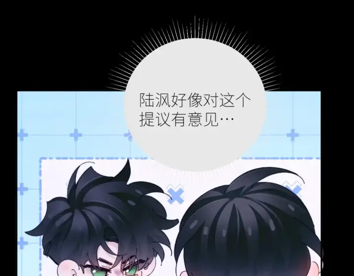 漫画《小蘑菇》第62话 糖果回礼第21张图