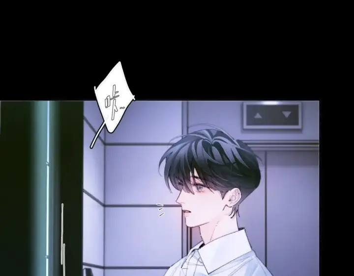 漫画《小蘑菇》第62话 糖果回礼第27张图