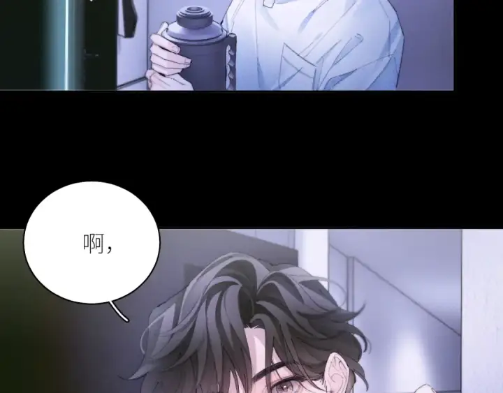 漫画《小蘑菇》第62话 糖果回礼第28张图