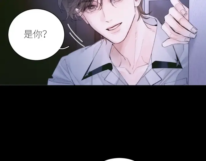 漫画《小蘑菇》第62话 糖果回礼第29张图