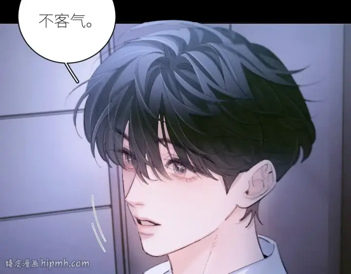 漫画《小蘑菇》第62话 糖果回礼第32张图