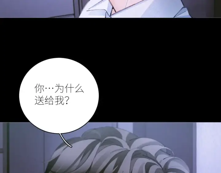 漫画《小蘑菇》第62话 糖果回礼第33张图