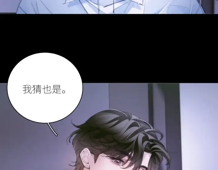 漫画《小蘑菇》第62话 糖果回礼第38张图