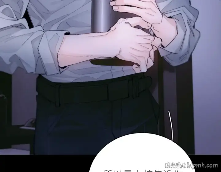 漫画《小蘑菇》第62话 糖果回礼第40张图