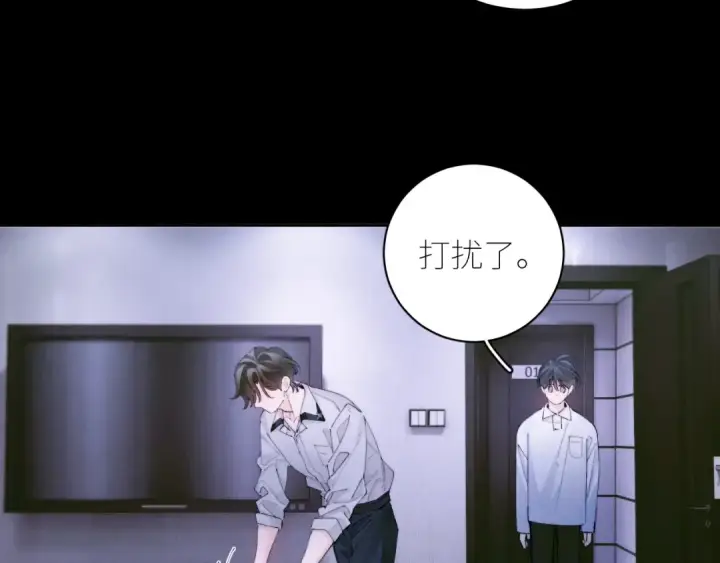 漫画《小蘑菇》第62话 糖果回礼第43张图