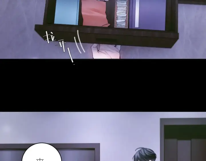 漫画《小蘑菇》第62话 糖果回礼第45张图