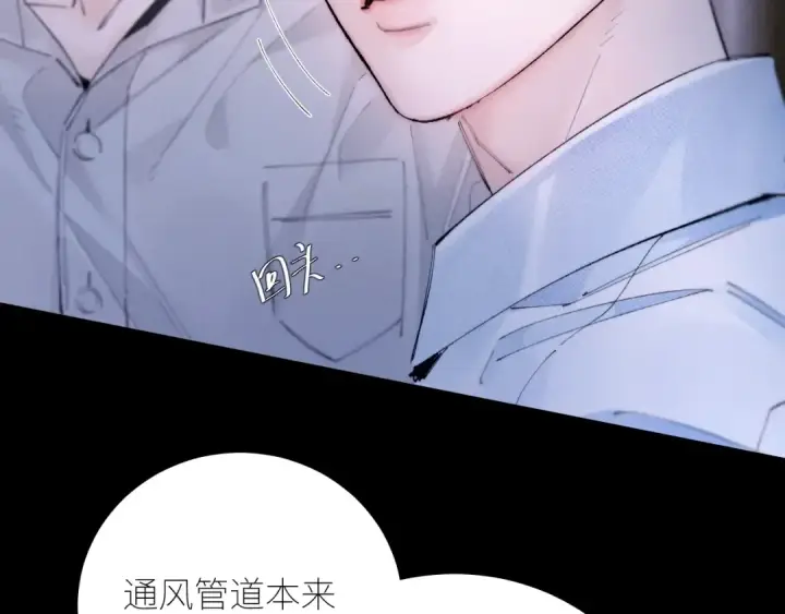 漫画《小蘑菇》第62话 糖果回礼第54张图