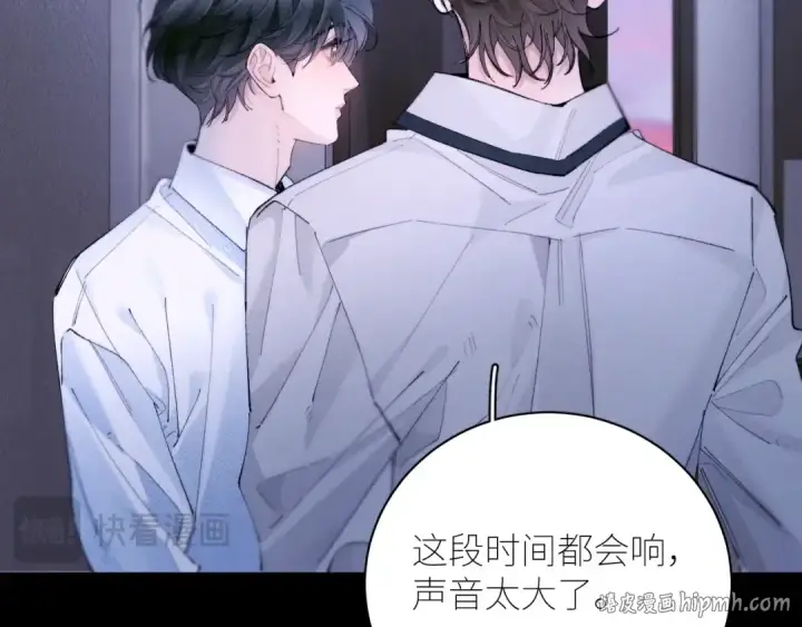 漫画《小蘑菇》第62话 糖果回礼第56张图