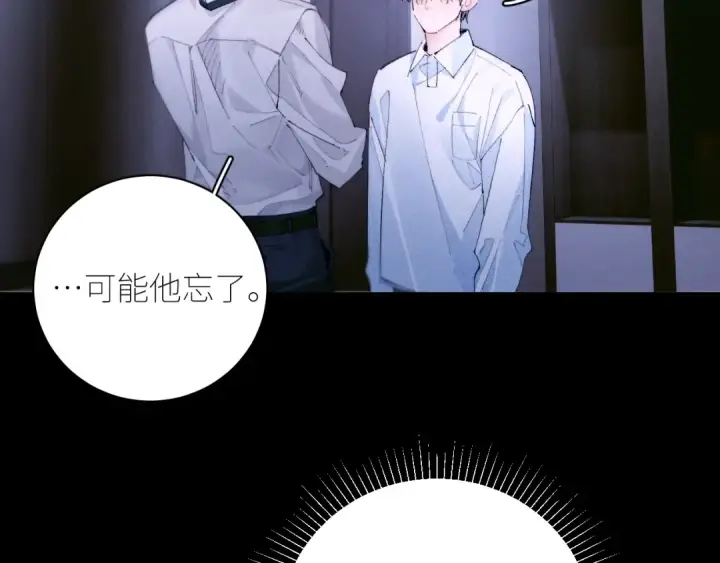 漫画《小蘑菇》第62话 糖果回礼第65张图