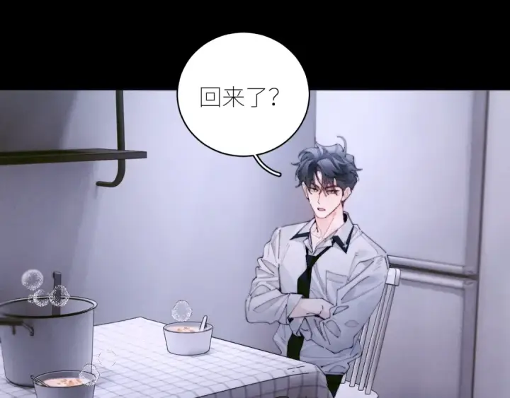 漫画《小蘑菇》第62话 糖果回礼第70张图